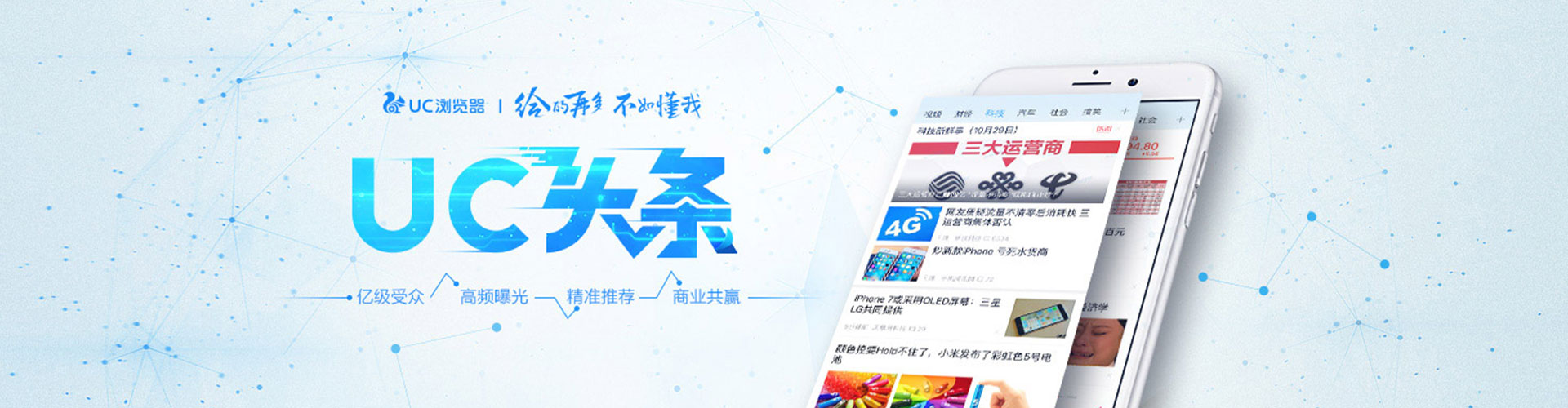 沂水百度竞价赚钱